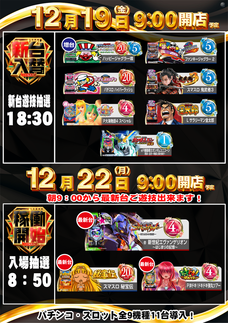 %e6%96%b0%e5%8f%b0%e5%85%a5%e6%9b%bf%e3%80%8019.22%e3%80%80%e4%bf%ae%e6%ad%a3ver