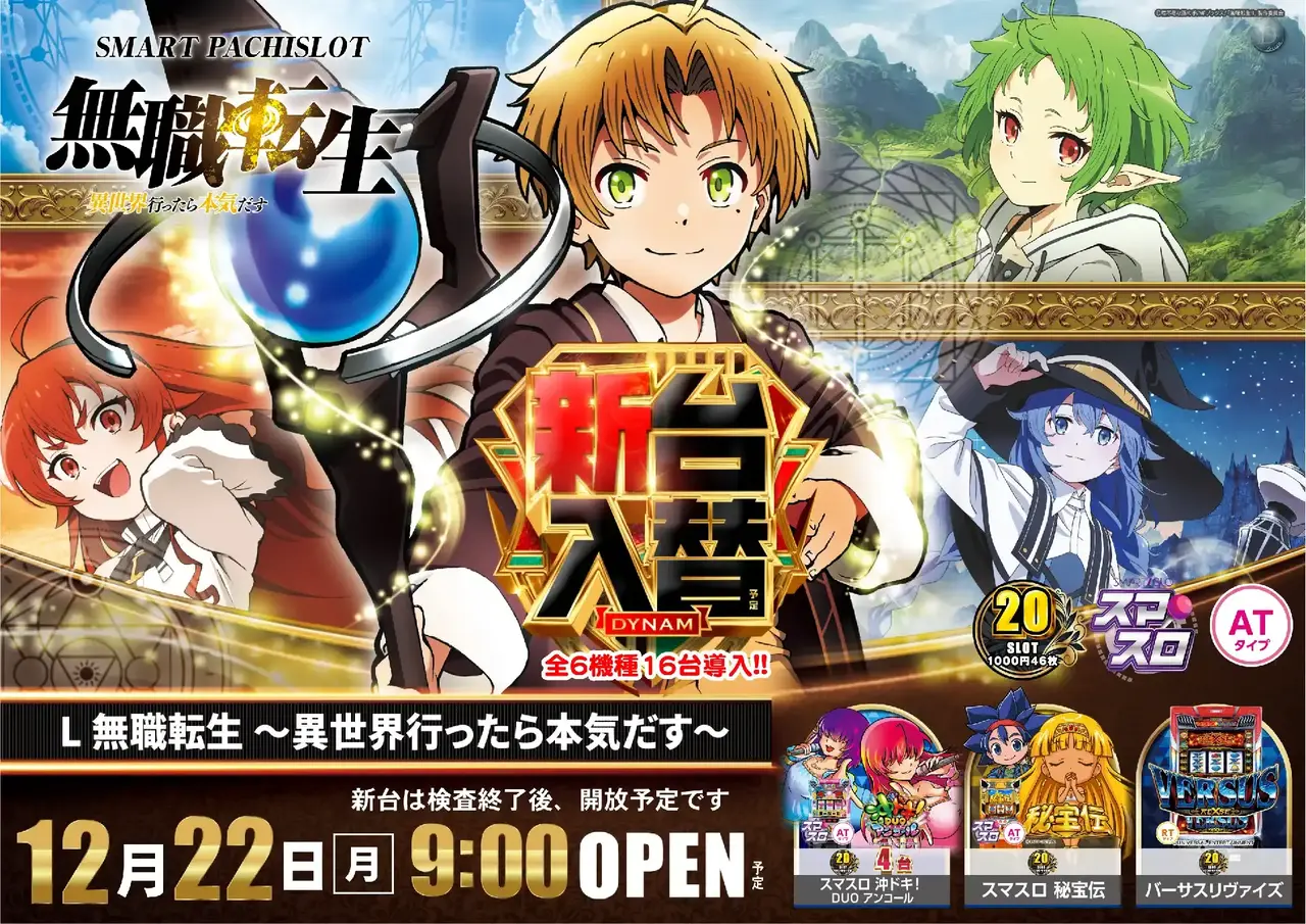 1222%e7%84%a1%e8%81%b7%e8%bb%a2%e7%94%9f%e6%a8%aapstaz