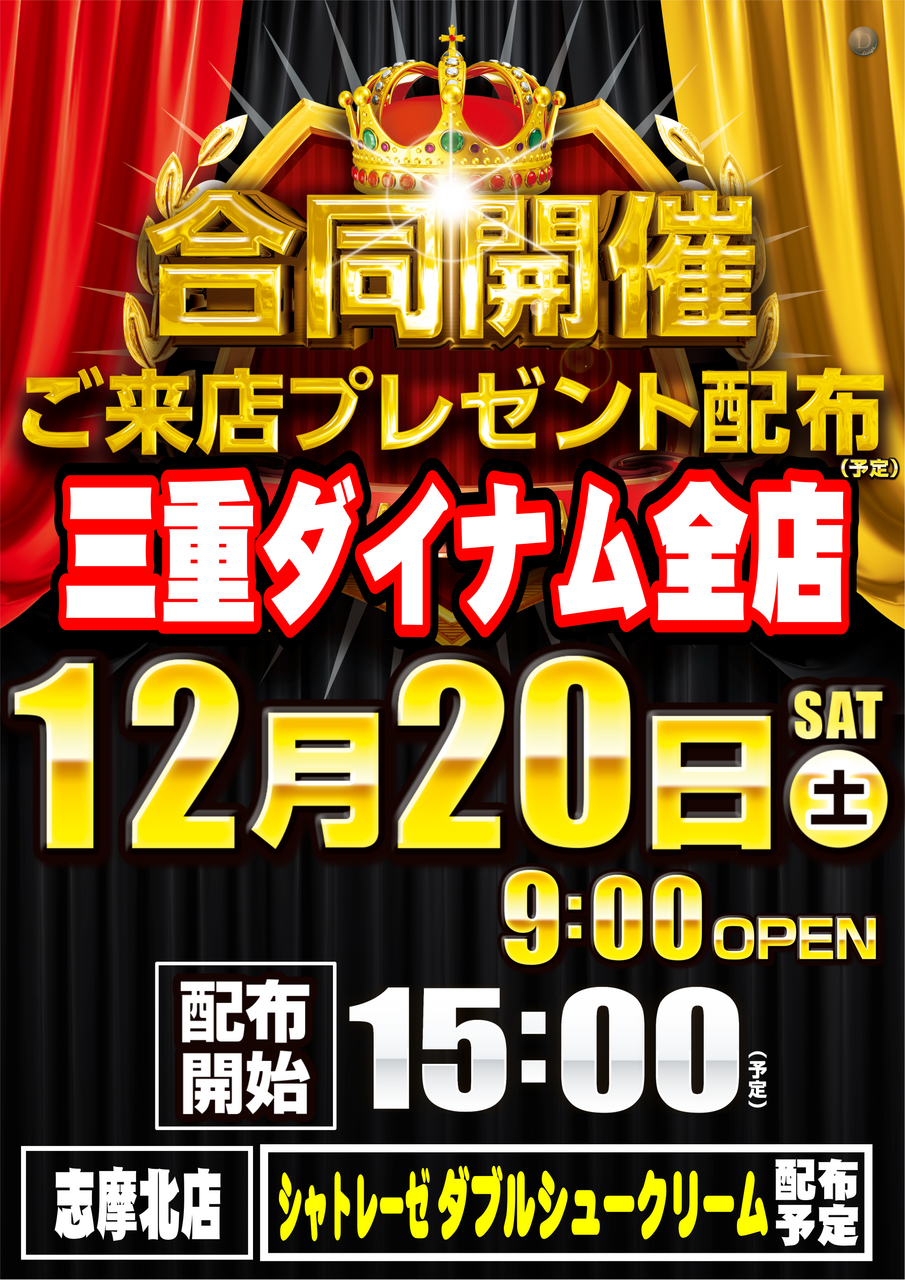 20%e6%97%a5%e3%81%94%e6%9d%a5%e5%ba%97%e3%83%97%e3%83%ac%ef%bc%bf%e7%b8%a6%e3%81%97%e3%81%8b%e3%81%aa%e3%81%84%e3%81%a7%e3%81%99