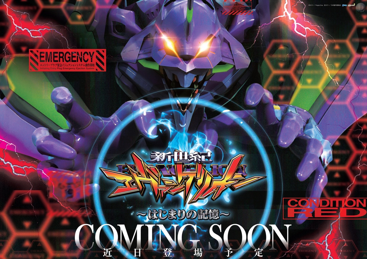 Eva17%e4%ba%8b%e5%89%8d%e3%82%88%e3%81%93