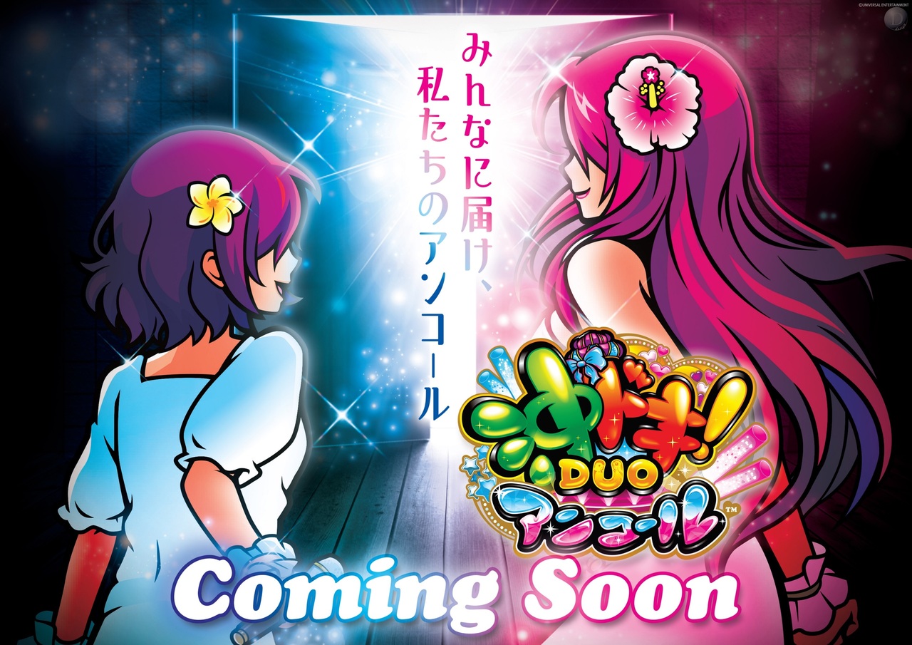 %e6%b2%96%e3%83%89%e3%82%ad%e3%82%a2%e3%83%b3%e3%82%b3%e3%83%bc%e3%83%ab%e4%ba%8b%e5%89%8d%e3%82%88%e3%81%93