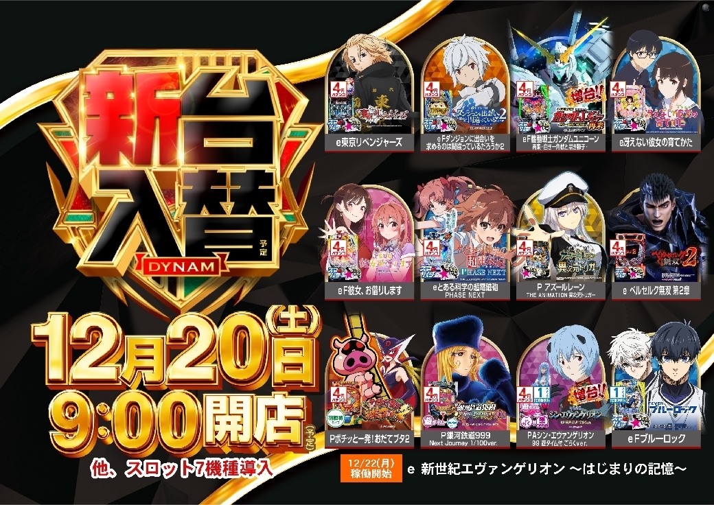 1220p%e3%82%88%e3%81%93pstazline_rich_w1040