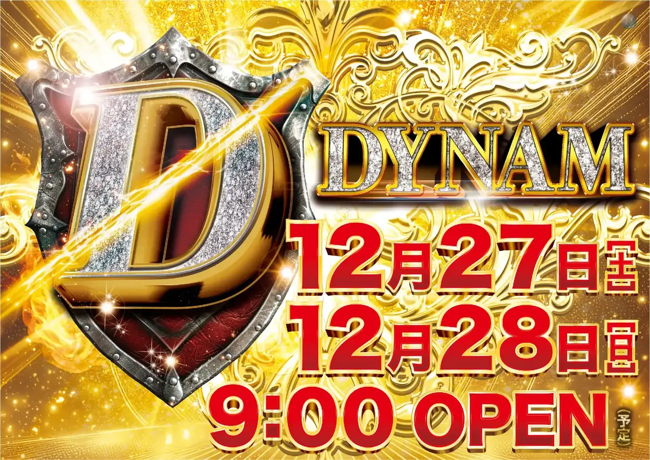 1227-28d%e3%82%b9%e3%83%a9%e3%83%83%e3%82%b7%e3%83%a5%e3%82%88%e3%81%93pstaz_ae251107-0788