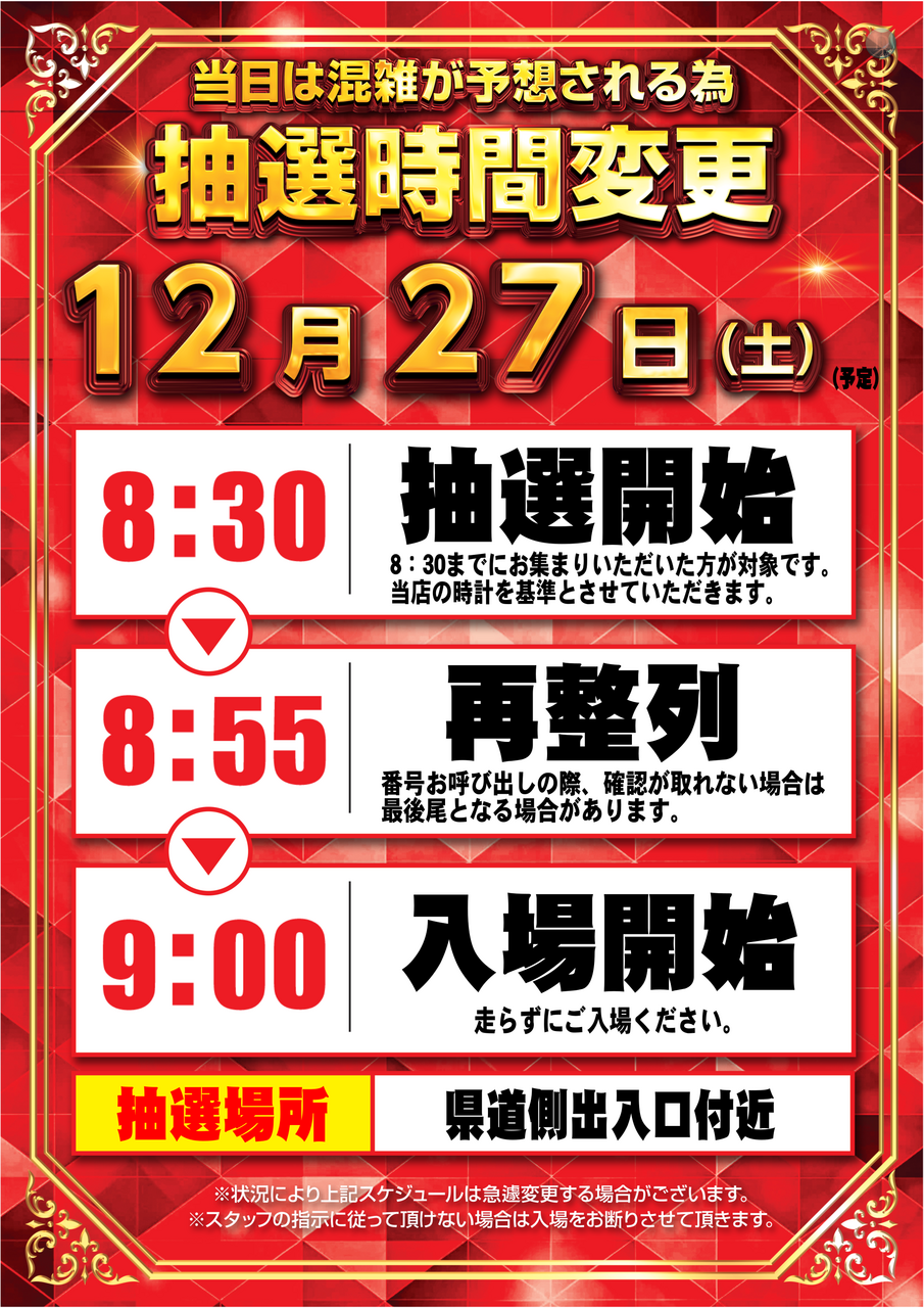 27%e6%8a%bd%e9%81%b8%e3%80%82%e6%96%b0t