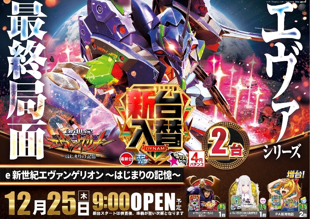 3781225%e6%a8%aa_%e3%82%a8%e3%83%b4%e3%82%a1pstline_rich_w1040