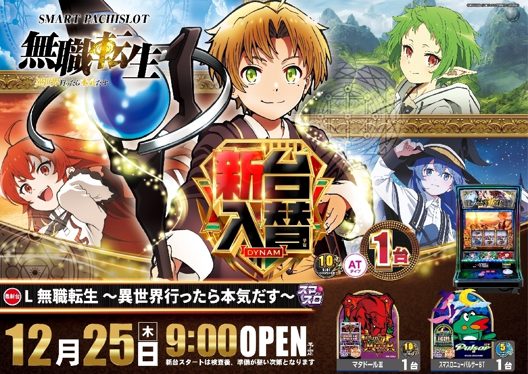 3781225%e6%a8%aa_%e7%84%a1%e8%81%b7pstline_rich_w1040