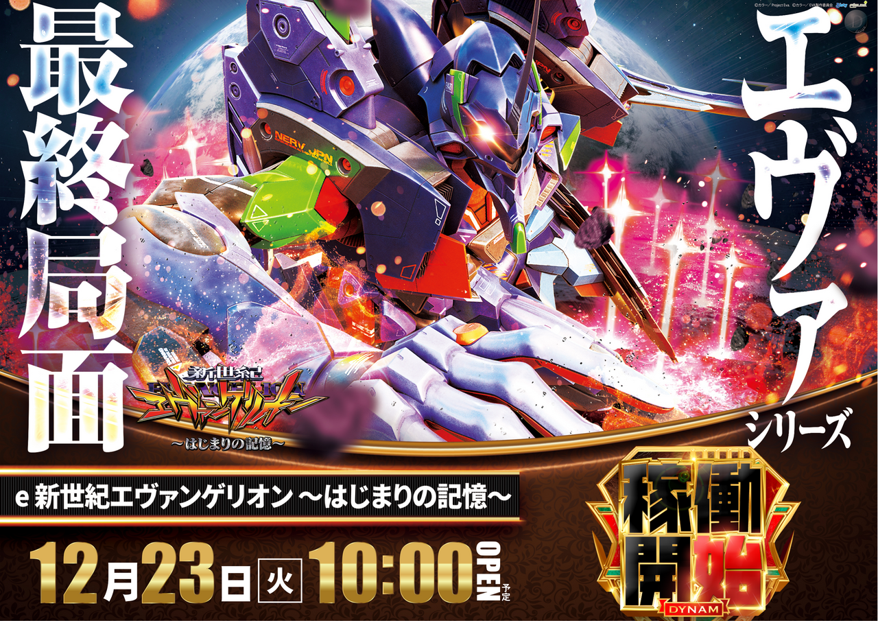 %e3%82%a8%e3%83%b4%e3%82%a1%e3%80%80%e3%82%88%e3%81%93