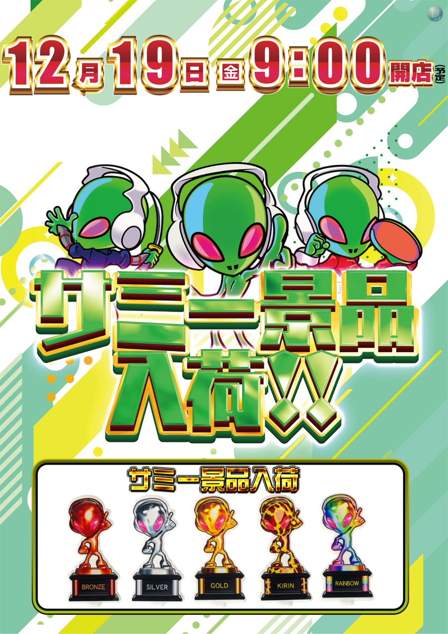 %e3%82%b5%e3%83%9f%e3%83%bc