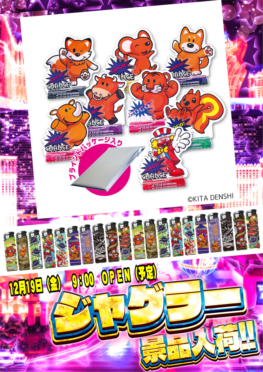 %e3%82%b8%e3%83%a3%e3%82%b0