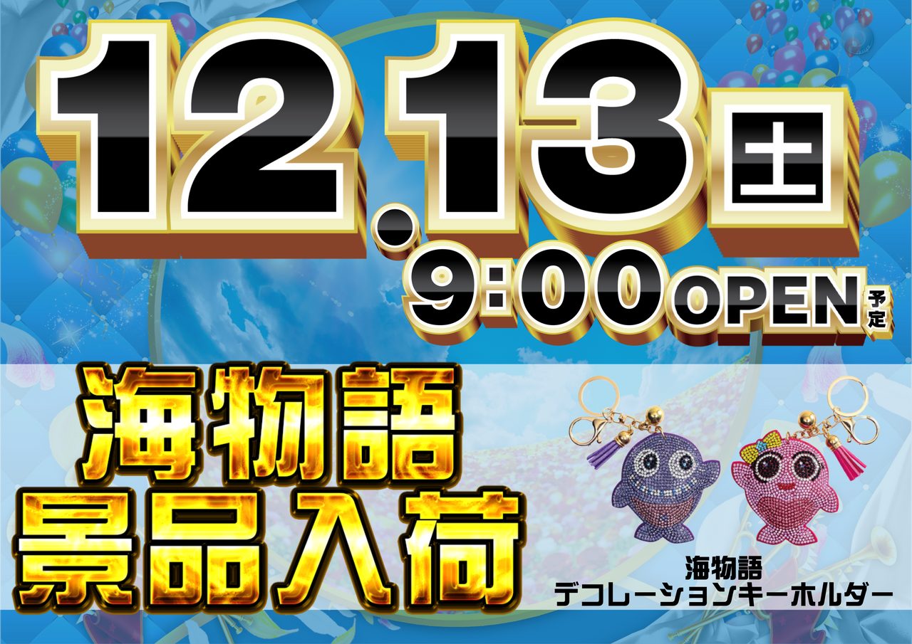 1213%e6%b5%b7%e6%99%af%e5%93%81%e3%82%88%e3%81%93