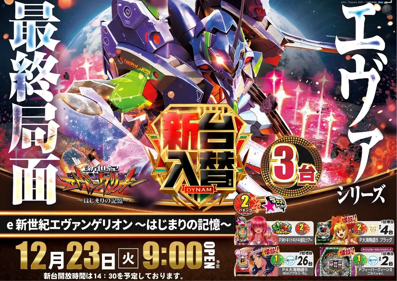 1223%e6%96%b0%e5%8f%b0%e5%85%a5%e6%9b%bf%e6%a8%aa%ef%bc%9a%e3%82%a8%e3%83%b4%e3%82%a1pstaz