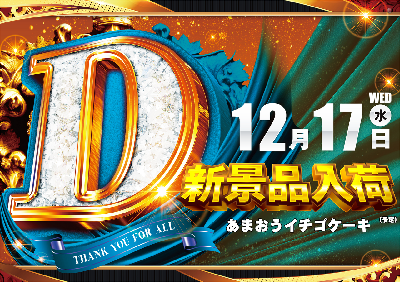 1217%e6%99%af%e5%93%81yoko