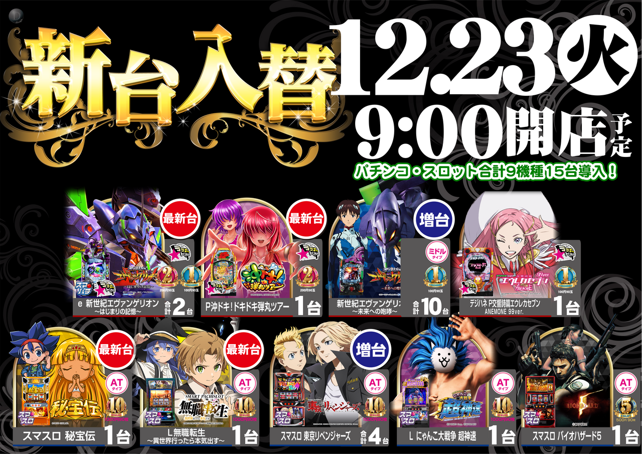 1223%e5%85%a5%e6%9b%bfaz%e3%82%88%e3%81%93