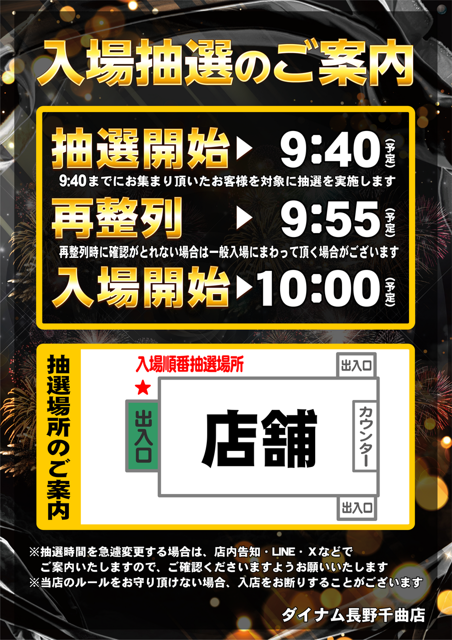 %e5%85%a5%e5%a0%b4%e9%bb%92%e3%80%80%e3%81%9f%e3%81%a6