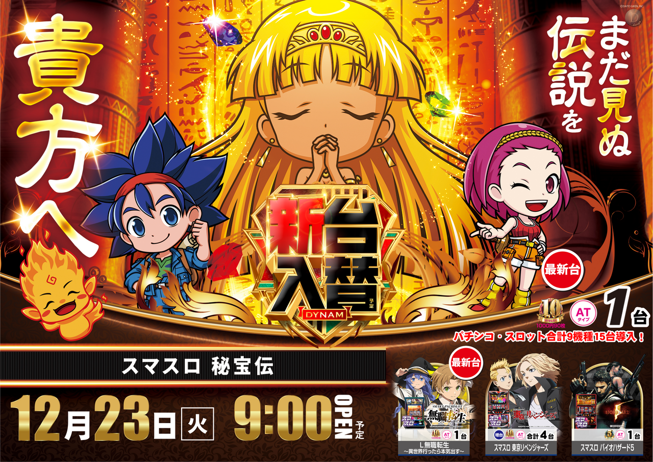 1223%e7%a7%98%e5%ae%9d%e4%bc%9daz%e3%82%88%e3%81%93