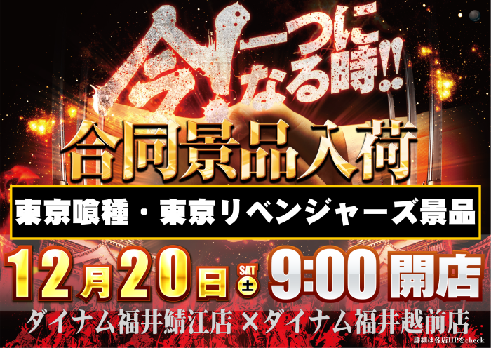 1220%e5%90%88%e5%90%8c%e6%99%af%e5%93%81%e6%a8%aa