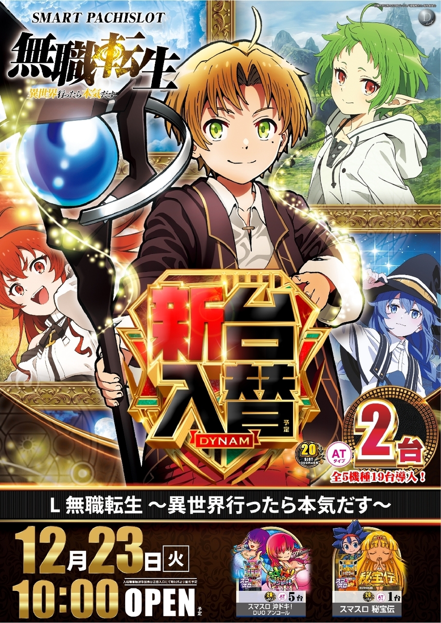 %e5%be%a1%e5%9d%8a1223%e7%84%a1%e8%81%b7pstaz%e3%80%80%e3%81%9f%e3%81%a6line_rich_w1040