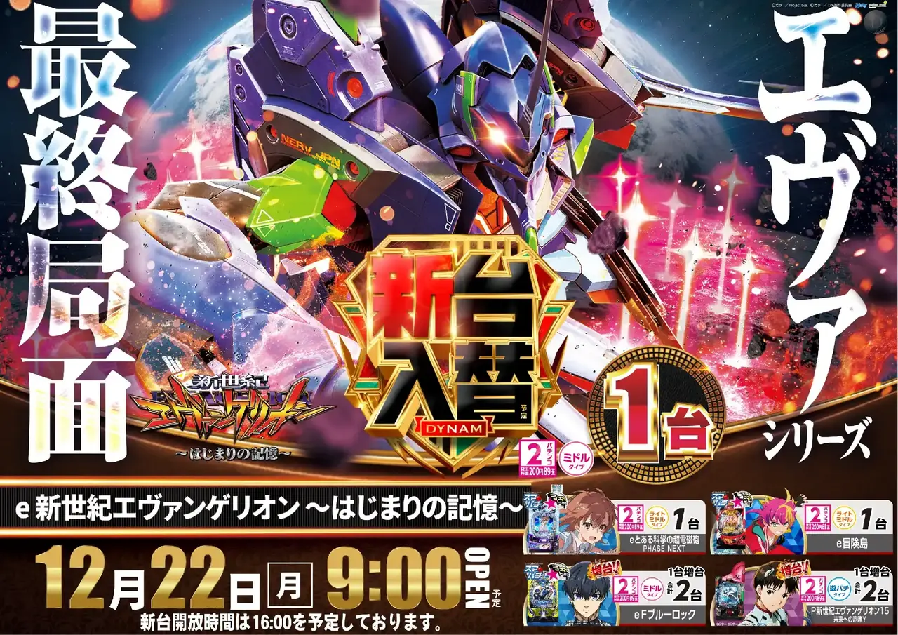 1222%e6%96%b0%e5%8f%b0%e5%85%a5%e6%9b%bf%e6%a8%aa%ef%bc%9a%e3%82%a8%e3%83%b4%e3%82%a1pstaz