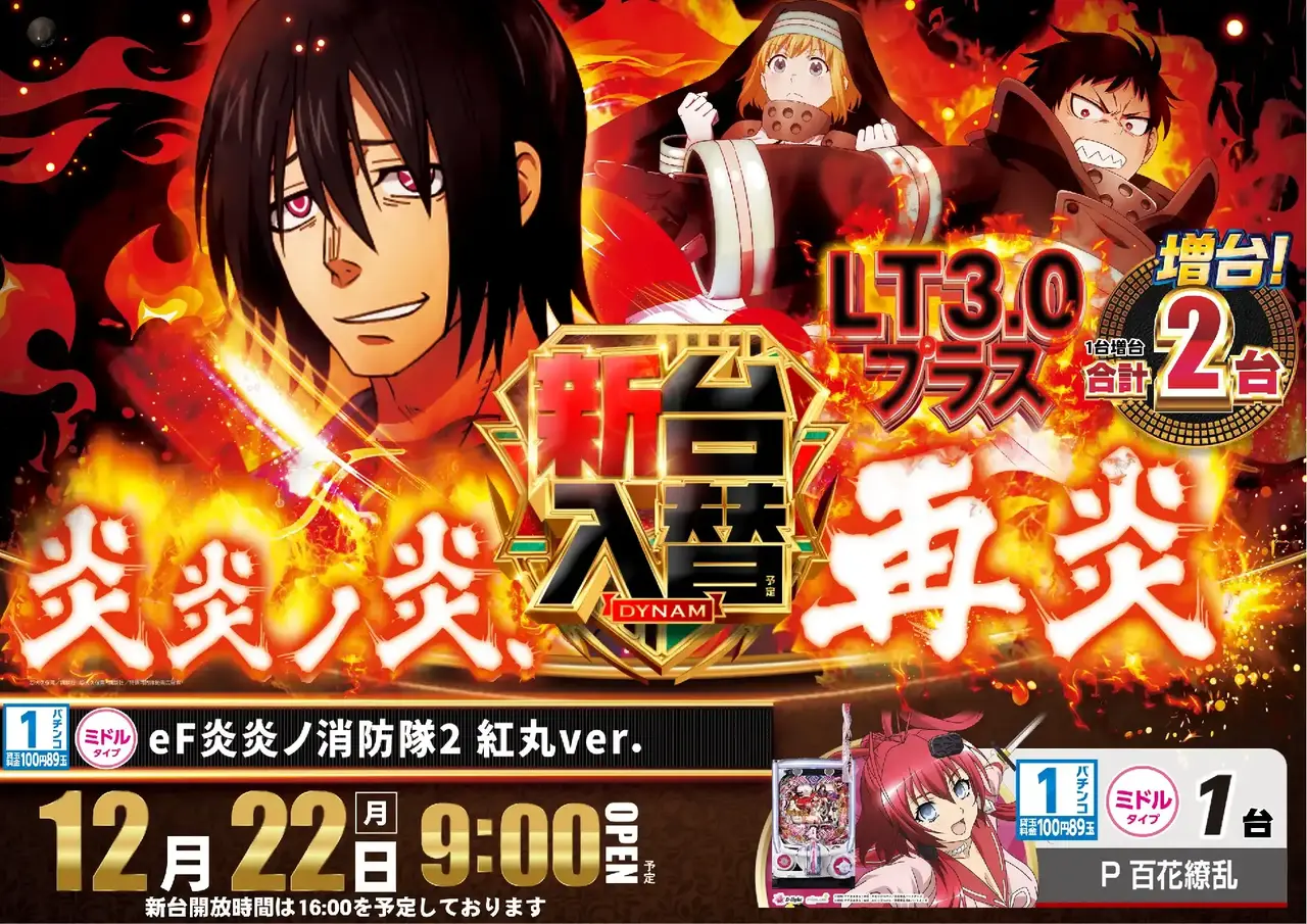 1222%e6%96%b0%e5%8f%b0%e5%85%a5%e6%9b%bf%e6%a8%aa%ef%bc%9a%e7%82%8e%e7%82%8epstaz