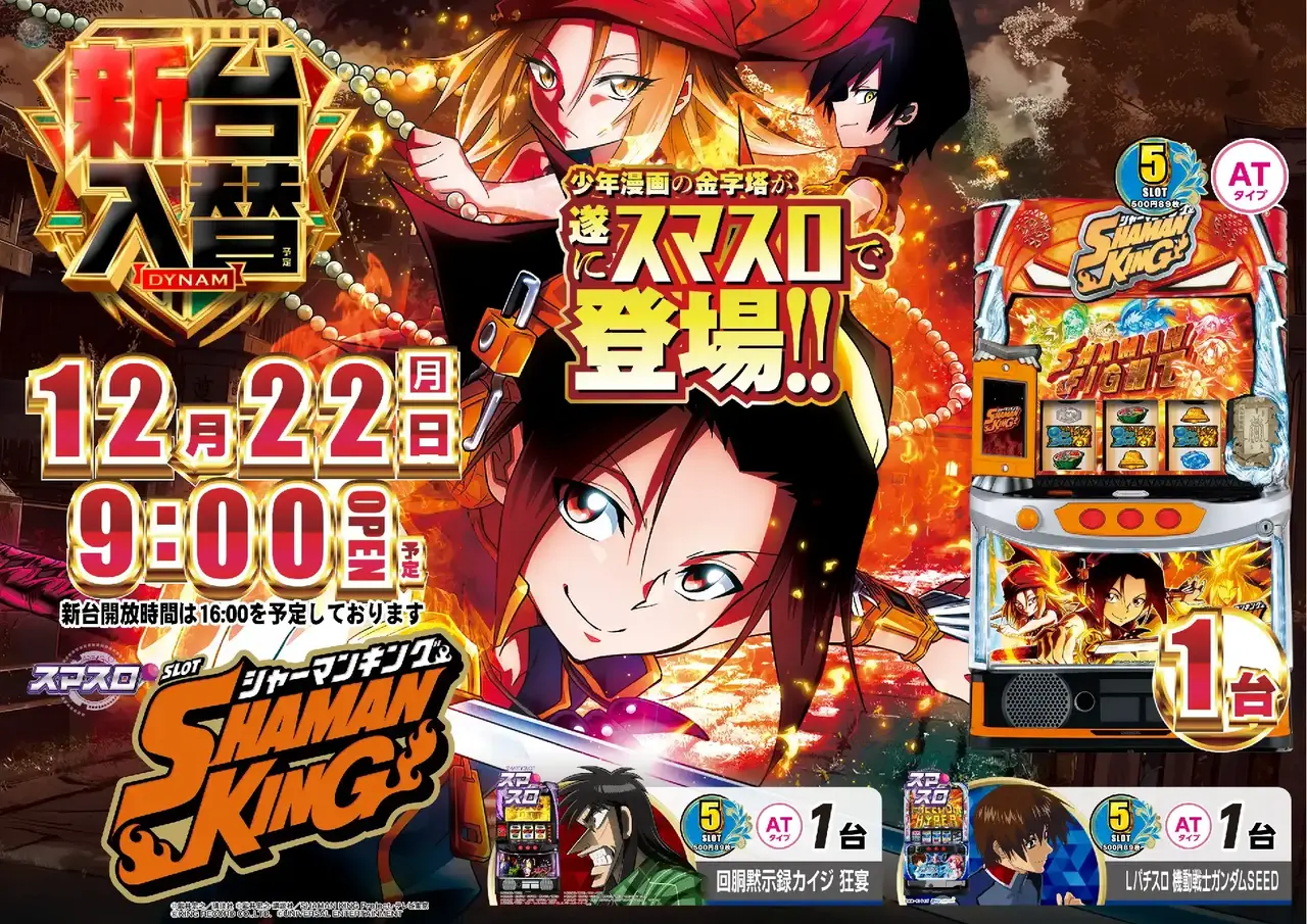 1222%e6%96%b0%e5%8f%b0%e5%85%a5%e6%9b%bf%e6%a8%aa%ef%bc%9a%e3%82%b7%e3%83%a3%e3%83%bc%e3%83%9e%e3%83%b3pstaz