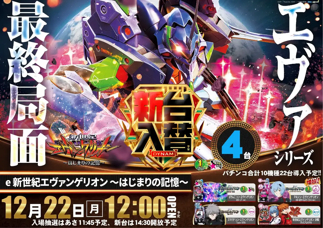 1222%e5%85%a5%e6%9b%bf%e3%82%88%e3%81%93p%e3%82%a8%e3%83%b4%e3%82%a1