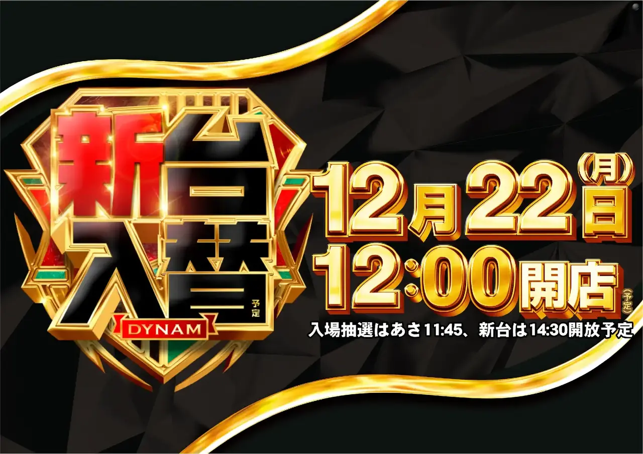 1222%e5%85%a5%e6%9b%bf%e6%97%a5%e4%bb%98%e3%82%88%e3%81%93