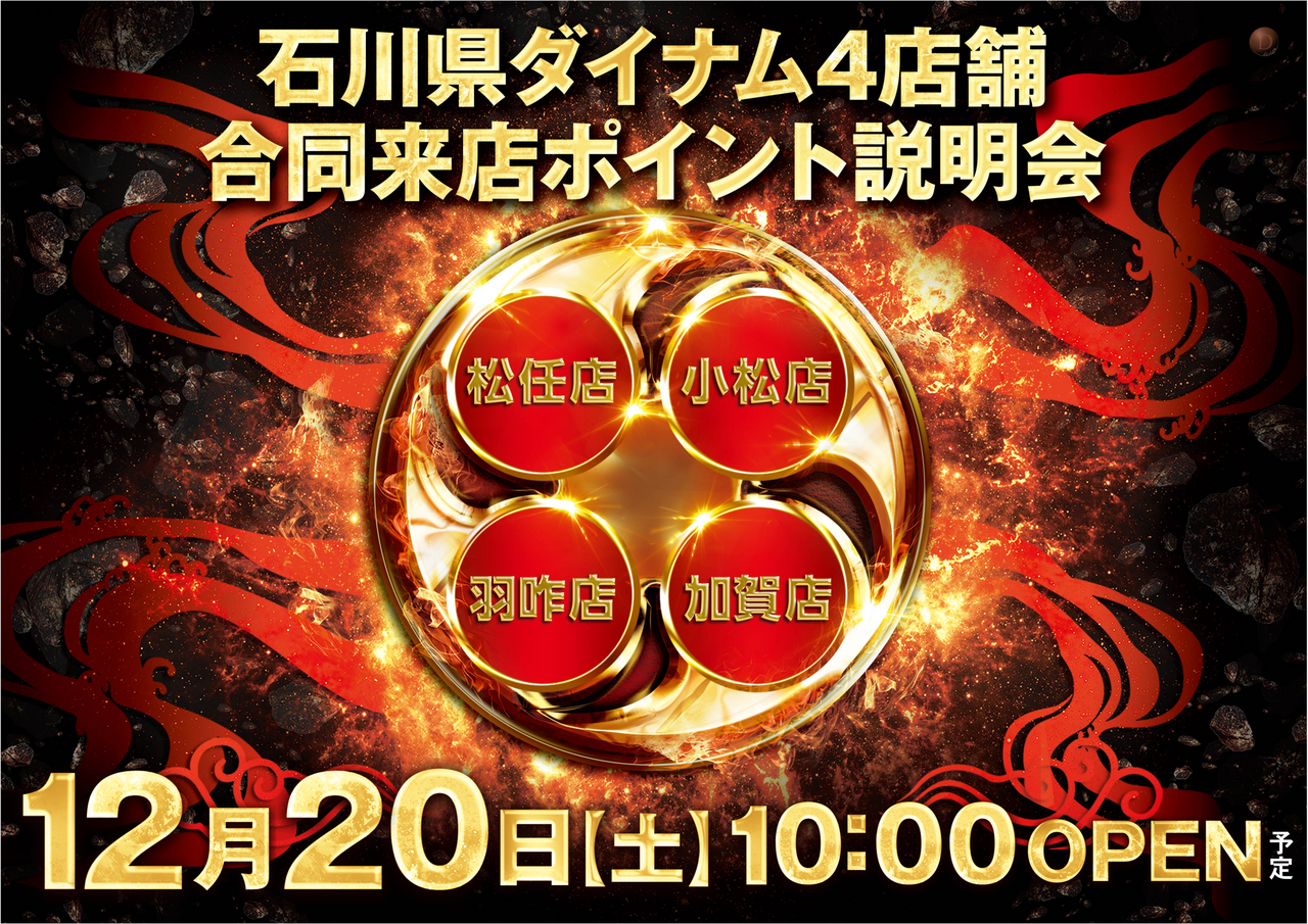 1220%e6%97%a2%e5%ad%98%e5%90%88%e5%90%8c%e6%9d%a5p_%e3%82%88%e3%81%93