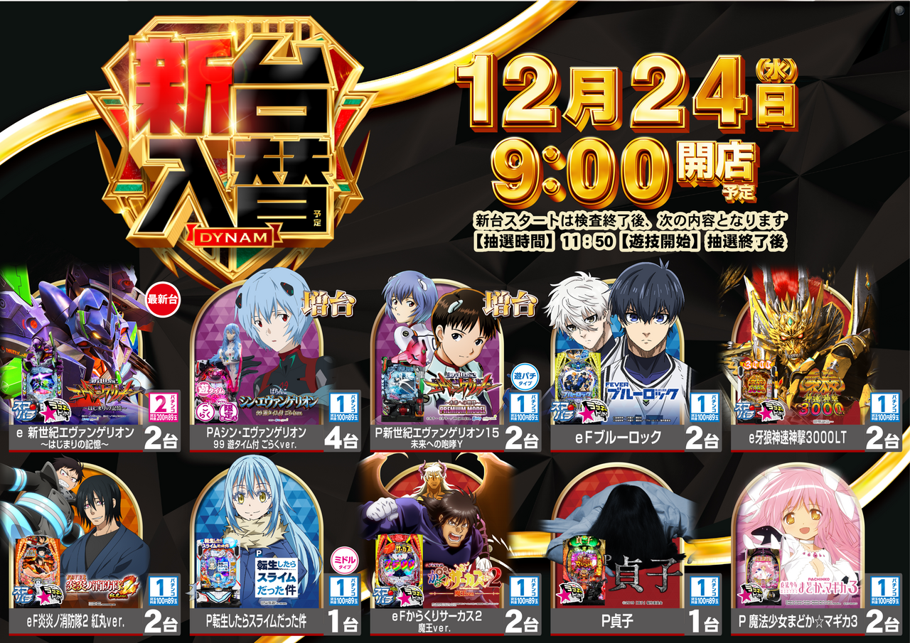 1224%e5%85%a5%e6%9b%bfp%e6%b1%8e%e7%94%a8%e6%a8%aa