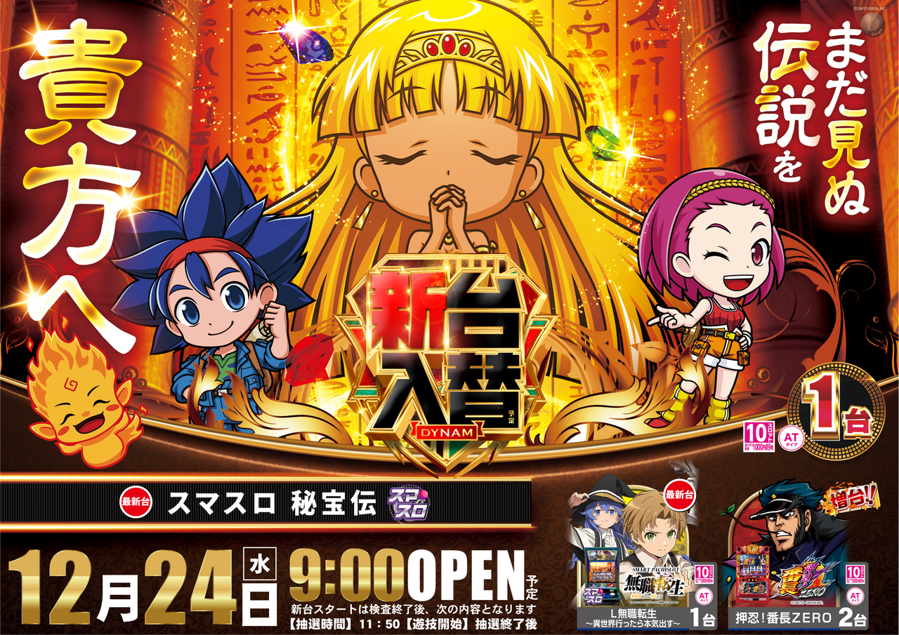 1224%e5%85%a5%e6%9b%bfs%e6%a8%aa