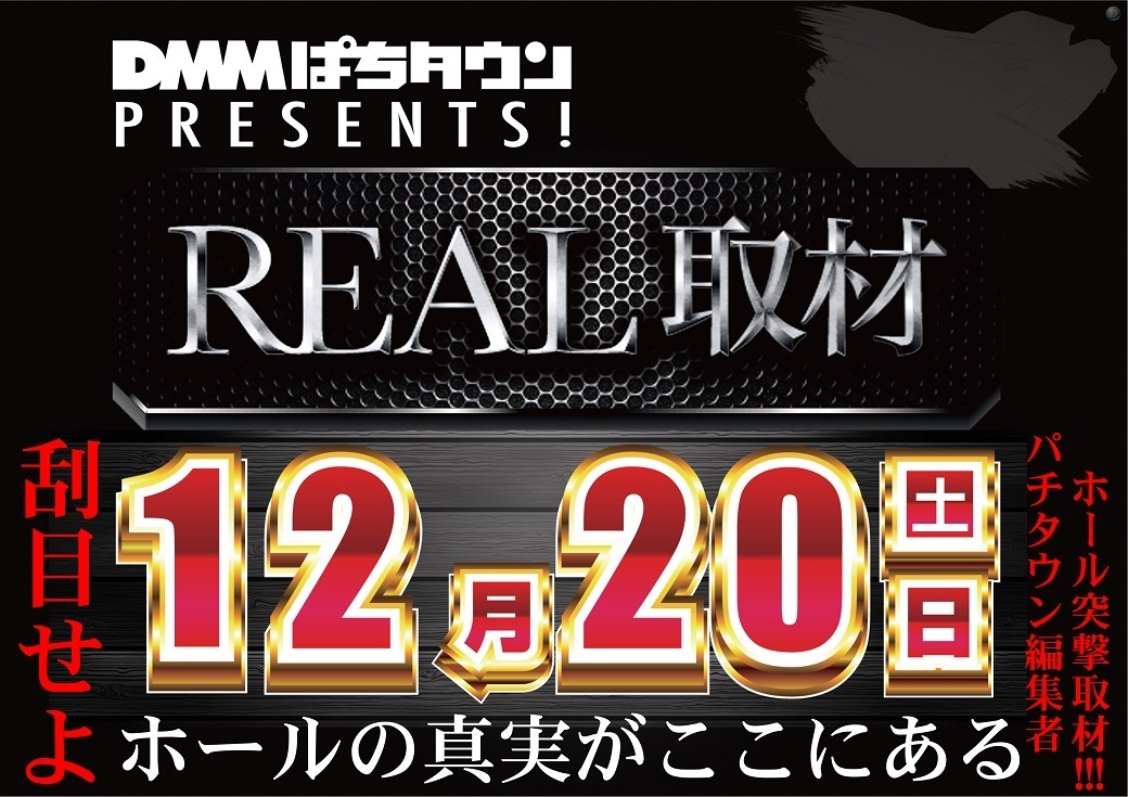 出回り少なめ？ 非売品 大宮SK ハチマキ(大幅値下げしました) 楽天市場】【ネーム刺繍無料】TOMAC カラーハチマキ 90cm HA0409B