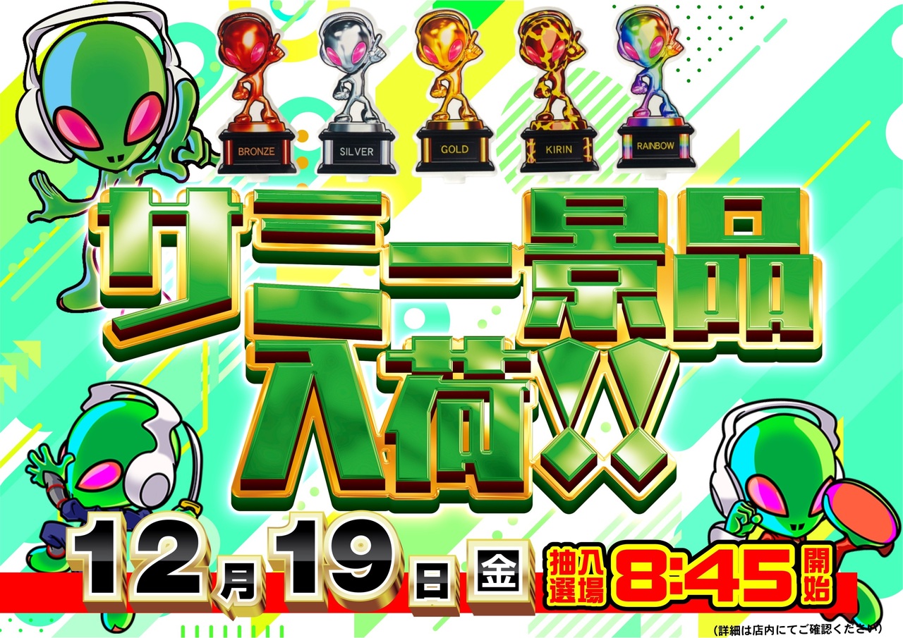 %e3%82%b5%e3%83%9f%e3%83%bc%e6%99%af%e5%93%81%e3%80%80%e6%a8%aa