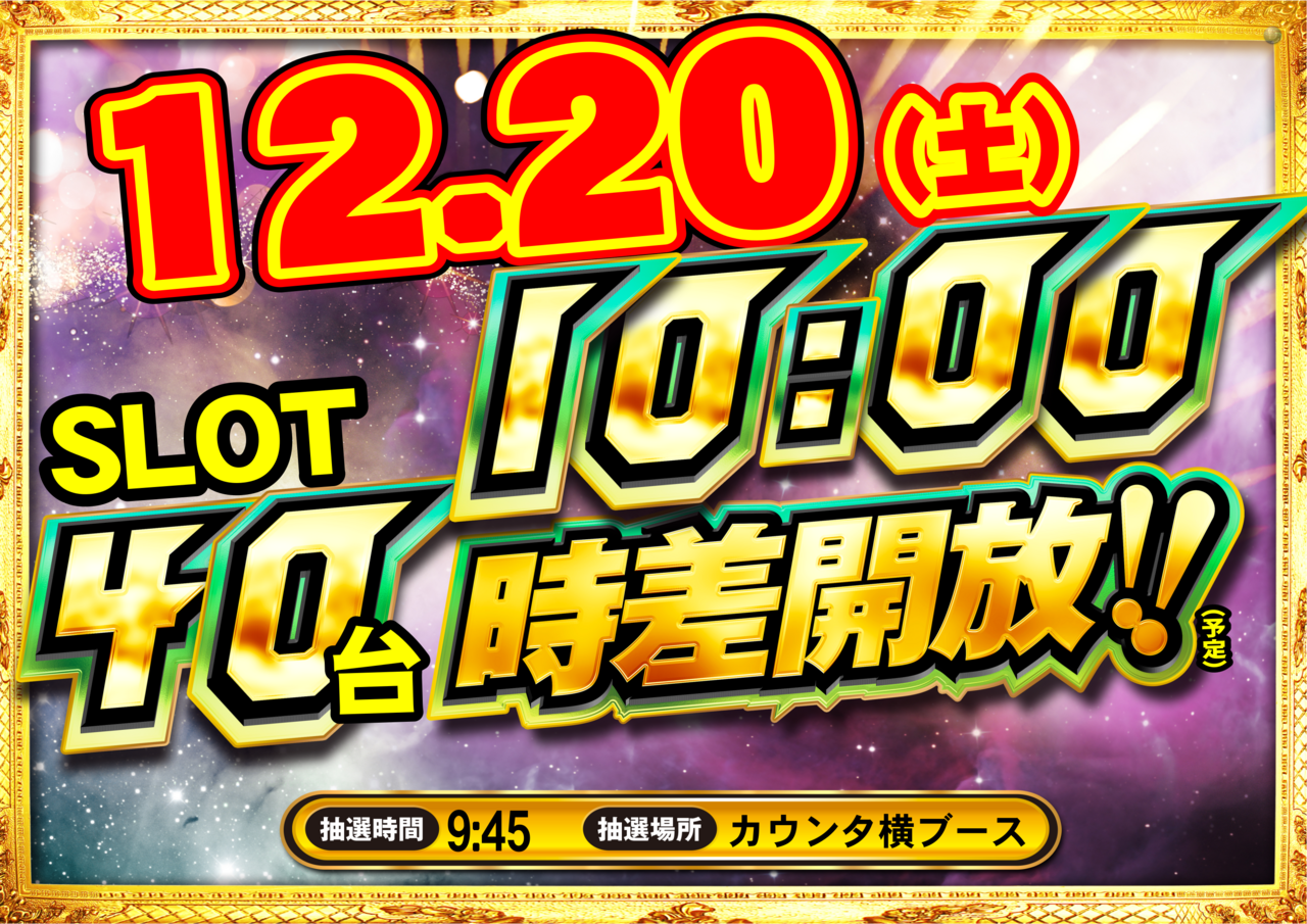 %e6%99%82%e5%b7%ae%e3%80%80%e6%a8%aa