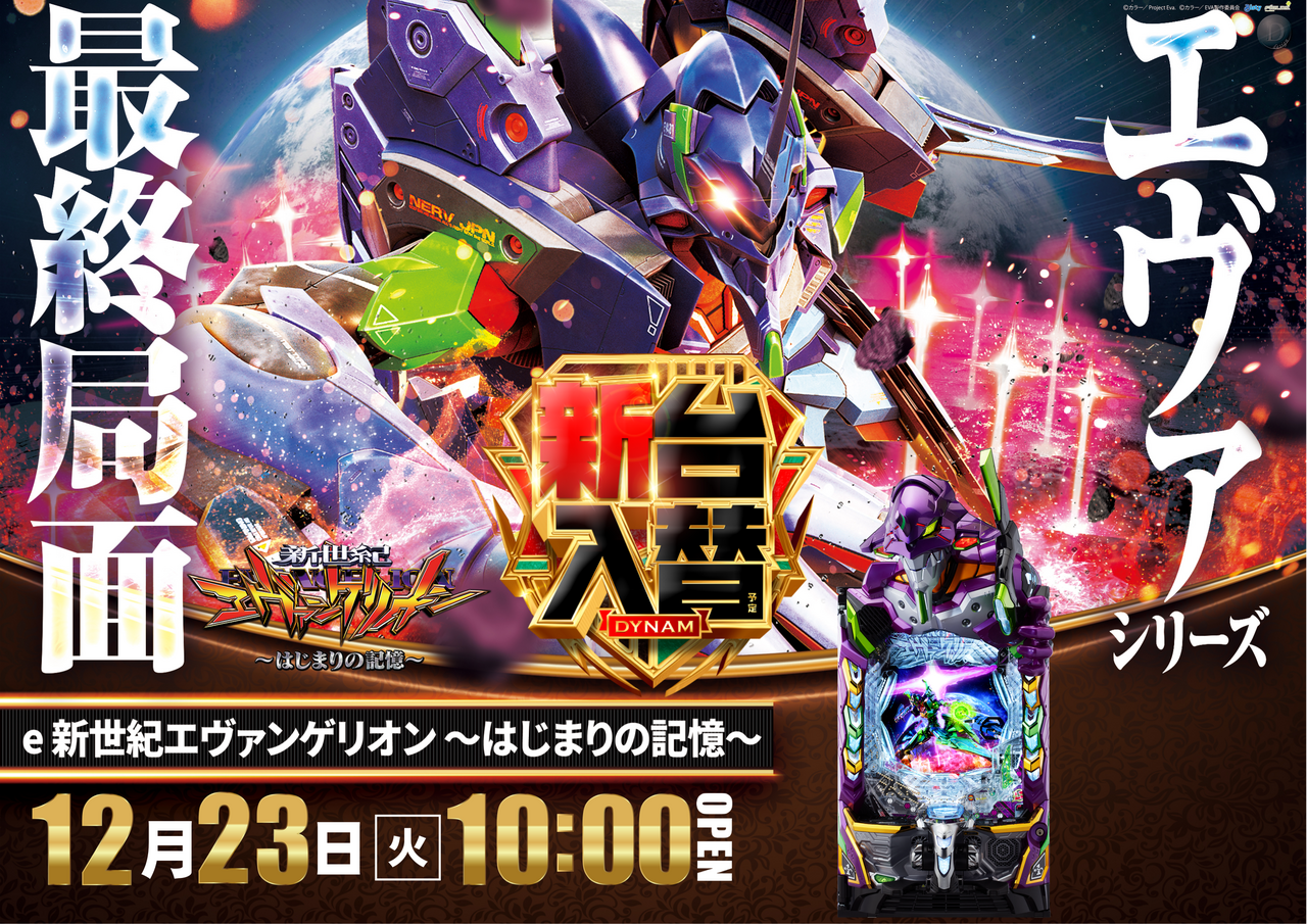 %e3%82%a8%e3%83%b4%e3%82%a1%e3%82%88%e3%81%93