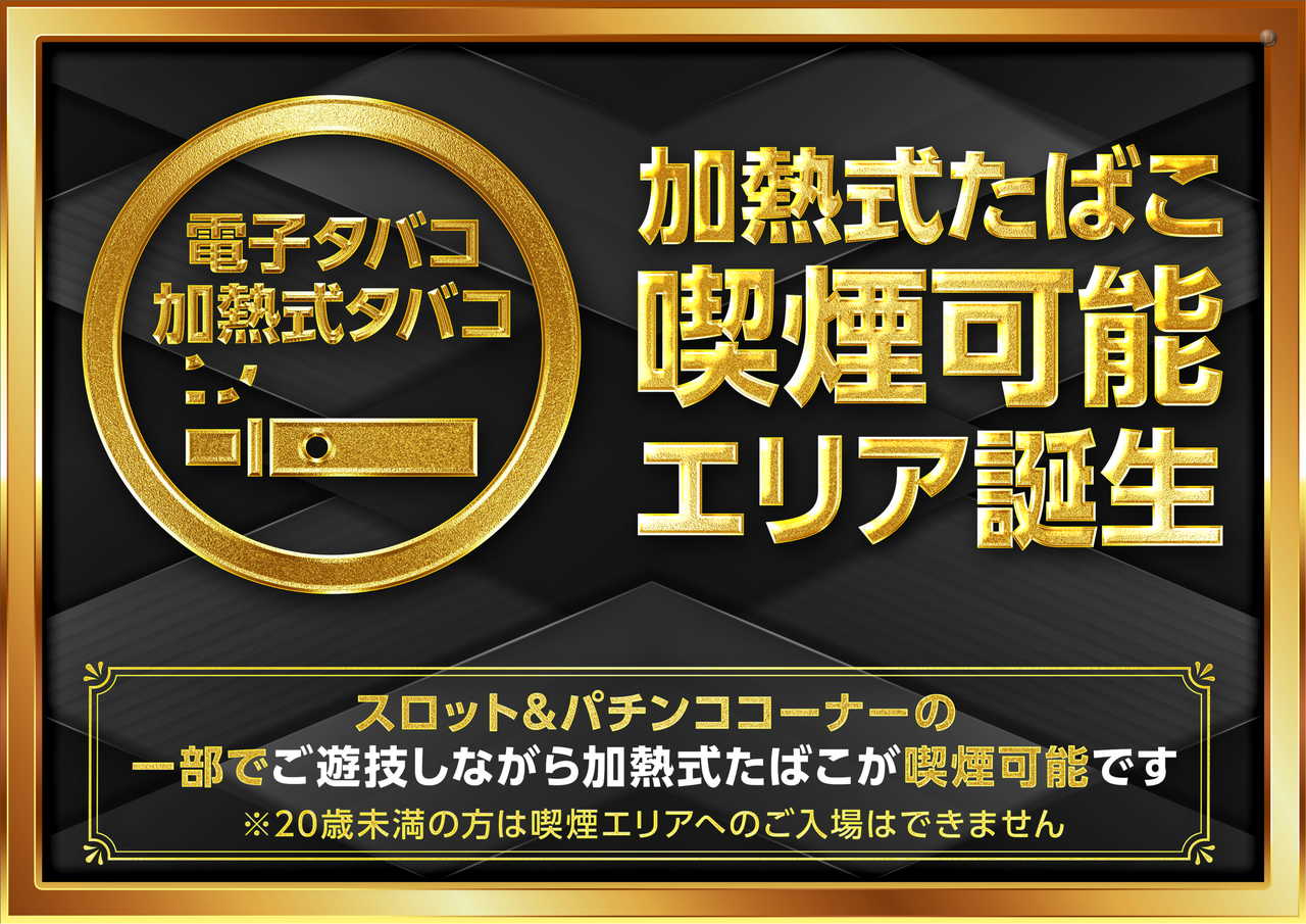 %e5%8a%a0%e7%86%b1%e5%bc%8f%e3%80%80hp%ef%bc%92