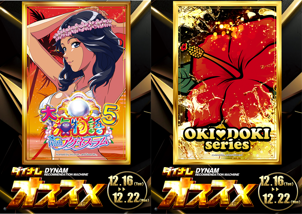 %e3%82%aa%e3%82%b9%e3%82%b9%e3%83%a1%e5%90%88%e4%bd%93