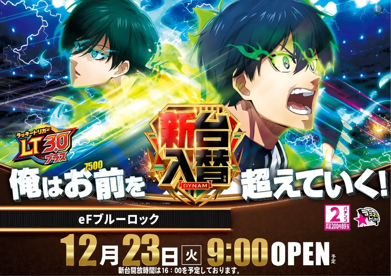 1223%e6%96%b0%e5%8f%b0%e5%85%a5%e6%9b%bf%e6%a8%aa%ef%bc%9a%e3%83%96%e3%83%ab%e3%83%bc%e3%83%ad%e3%83%83%e3%82%afpstaz