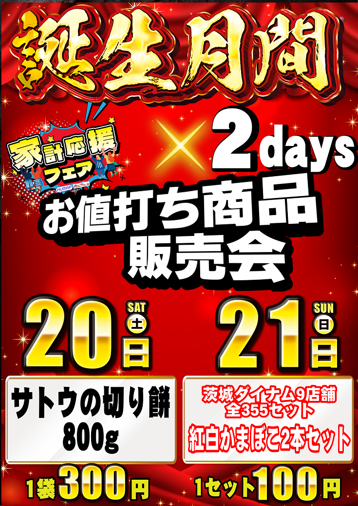 2%e3%81%a7%e3%81%84%e3%81%9a%e3%81%9f%e3%81%a6