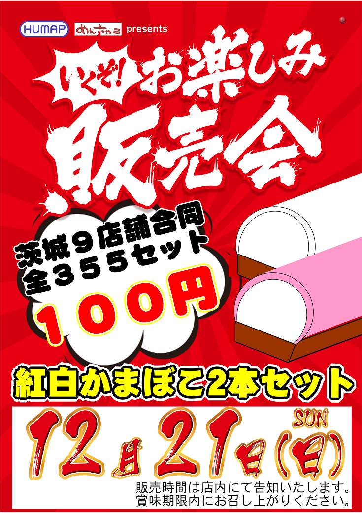 %e3%81%8b%e3%81%be%e3%81%bc%e3%81%93%e3%81%9f%e3%81%a6