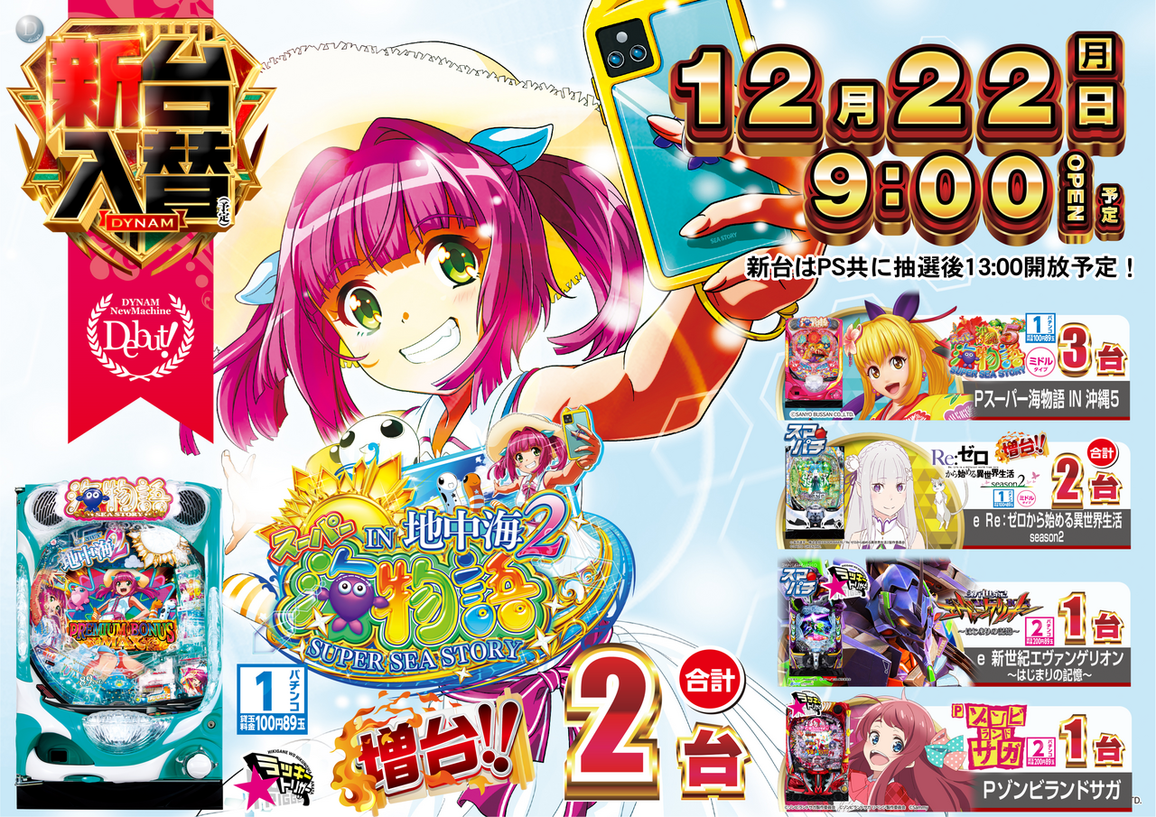 %e5%9c%b0%e4%b8%ad%e6%b5%b7%e3%80%80%e3%82%88%e3%81%93