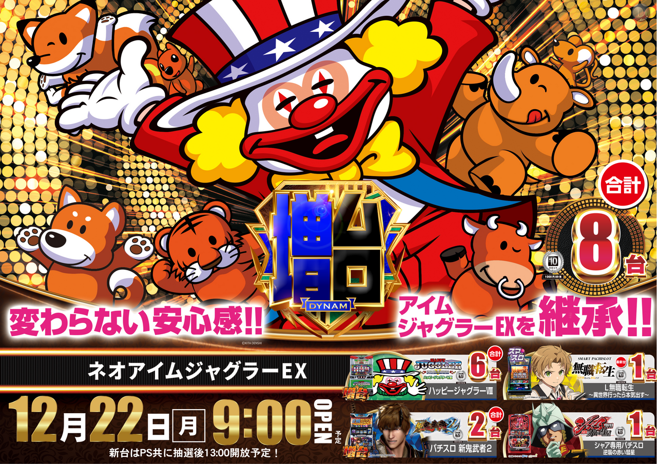 %e3%83%8d%e3%82%aa%e3%80%80%e3%82%88%e3%81%93