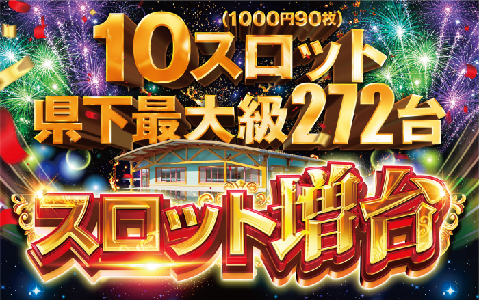 %e5%a2%97%e5%8f%b0%e3%80%80%e6%97%a5%e4%bb%98%e3%81%aa%e3%81%97%e3%80%80%e6%a8%aa