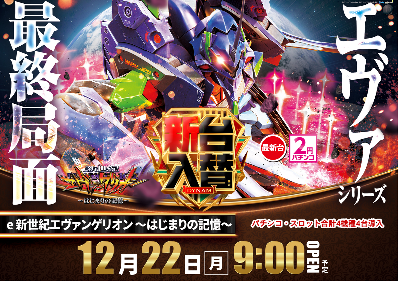 %e3%82%a8%e3%83%b4%e3%82%a1%e3%80%80%e3%82%88%e3%81%93