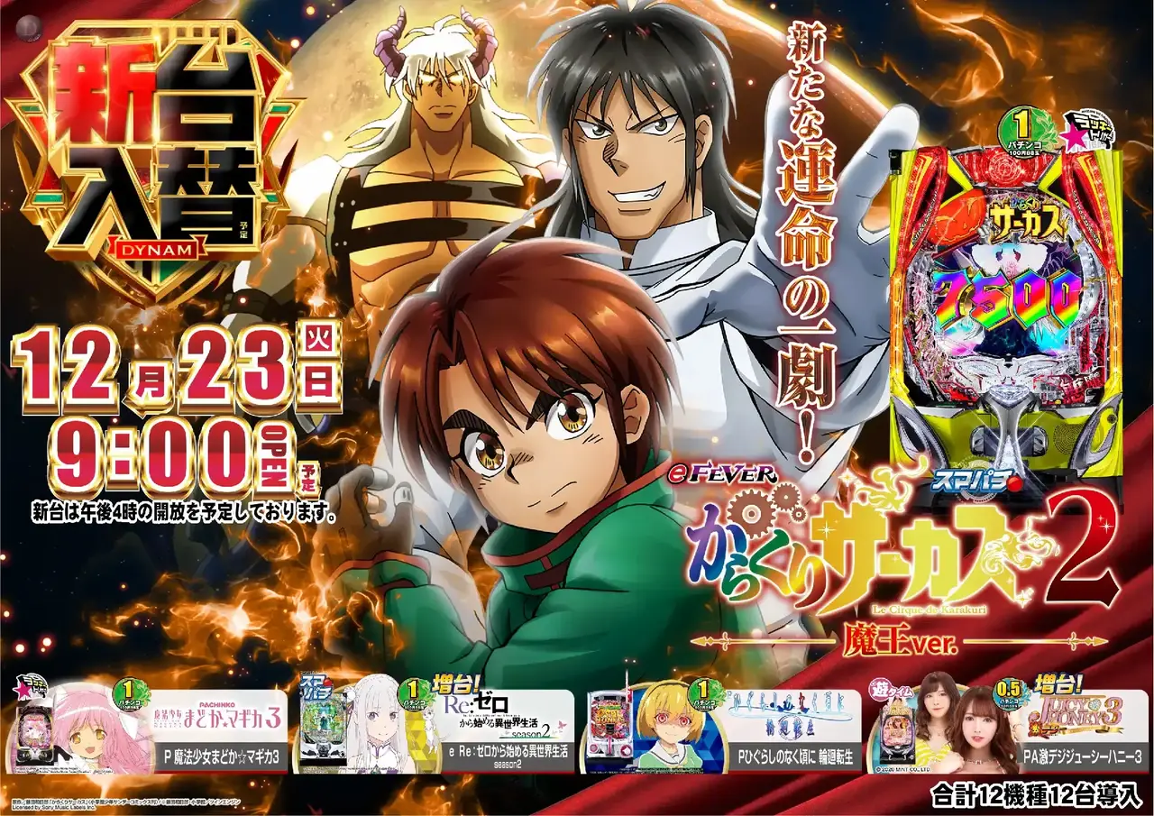 1223%e6%96%b0%e5%8f%b0%e5%85%a5%e6%9b%bf%e6%a8%aa%ef%bc%9a%e3%81%8b%e3%82%89%e3%81%8f%e3%82%8apstaz