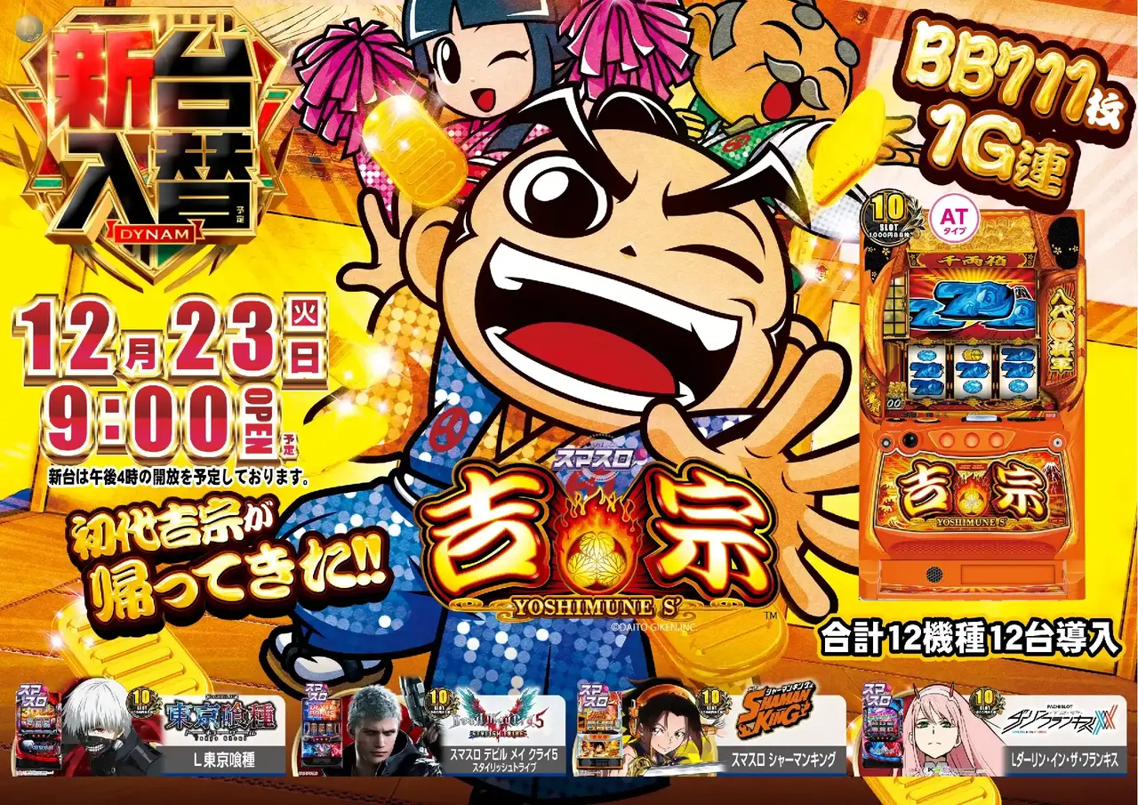 1223%e6%96%b0%e5%8f%b0%e5%85%a5%e6%9b%bf%e6%a8%aa%ef%bc%9a%e5%90%89%e5%ae%97pstaz