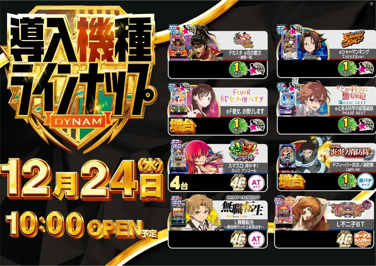 4_1224_%e6%b1%8e%e7%94%a8_%e3%82%88%e3%81%93_pst_az