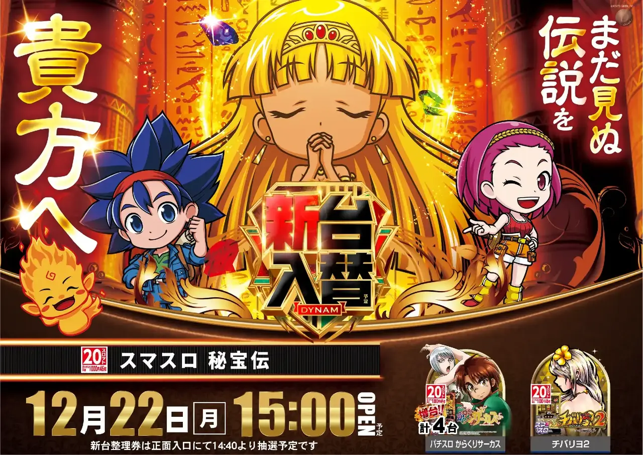 1222%e7%a7%98%e5%ae%9d%e4%bc%9dpst%e6%a8%aaaz