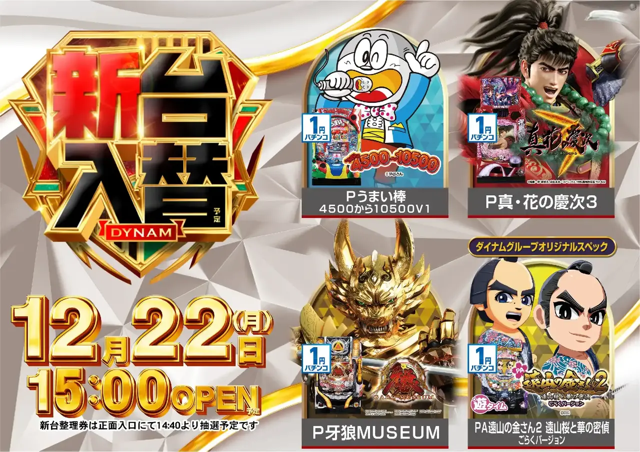 12221%e5%86%86pst%e6%a8%aa