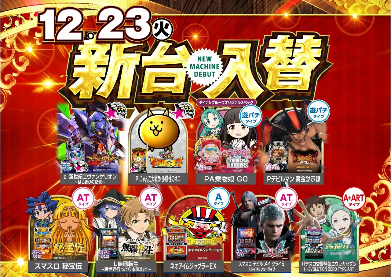 1223%e6%a9%9f%e7%a8%ae%e4%b8%80%e8%a6%a7%e6%a8%aapstaz