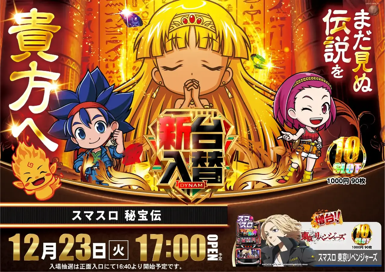 1223%e7%a7%98%e5%ae%9d%e4%bc%9dpstaz%e6%a8%aa