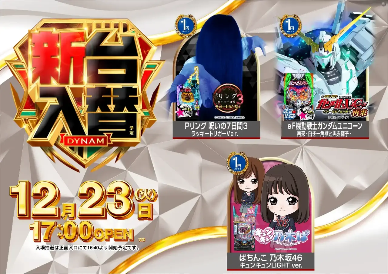 1223%e6%b1%8e%e7%94%a8%e7%99%bdpstaz%e6%a8%aa